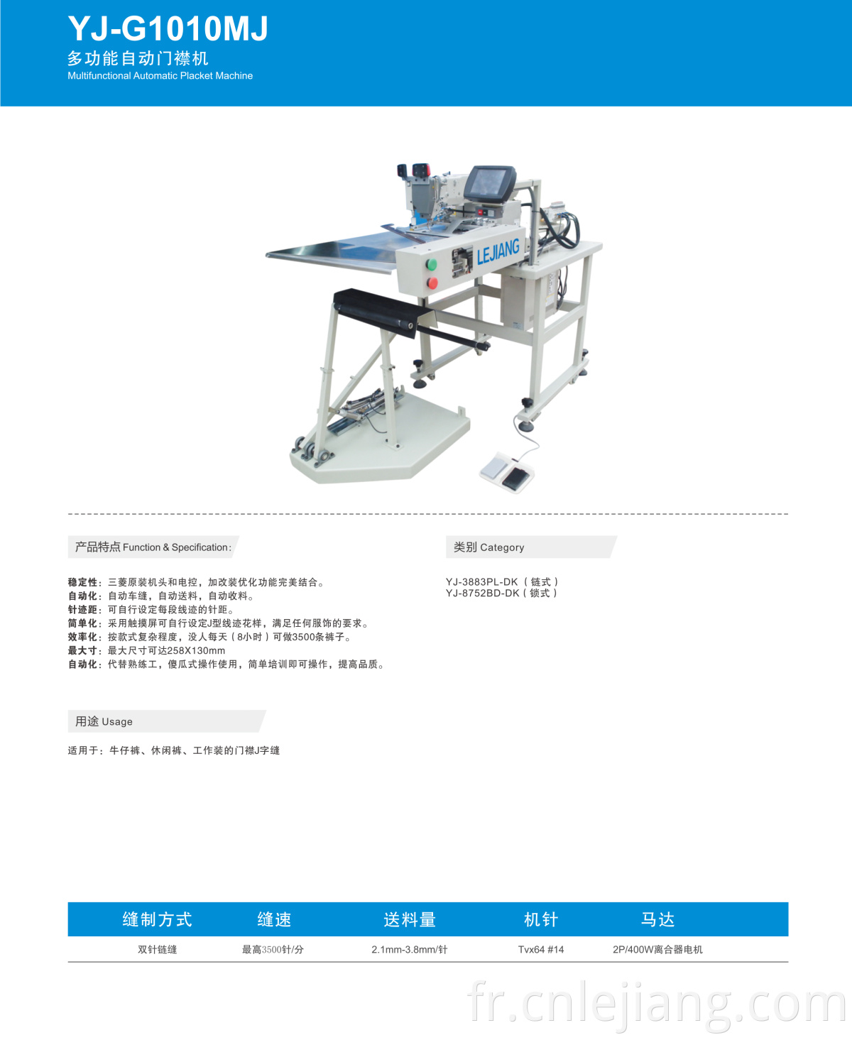 YJ-G1010MJ-view